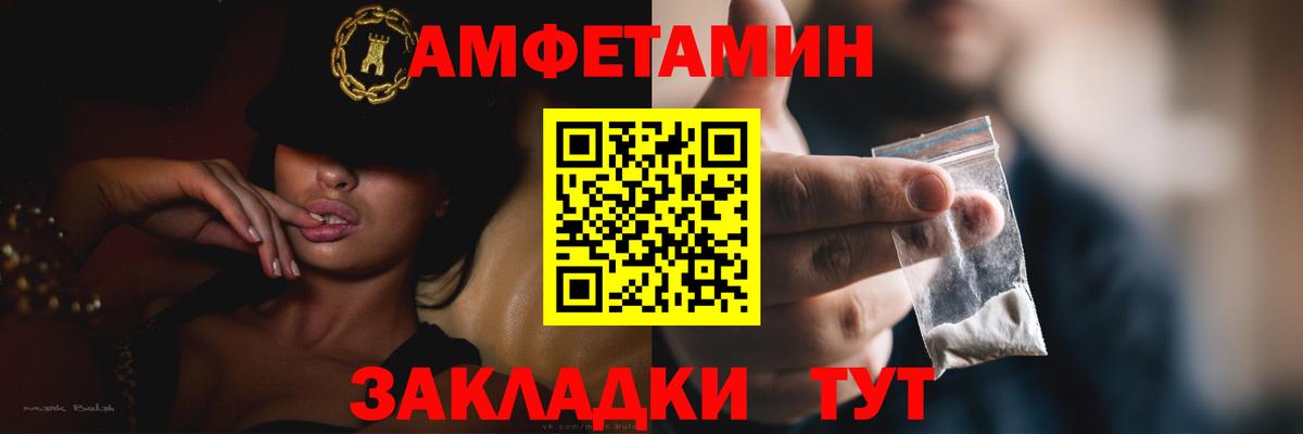 Amphetamine 97% Клин