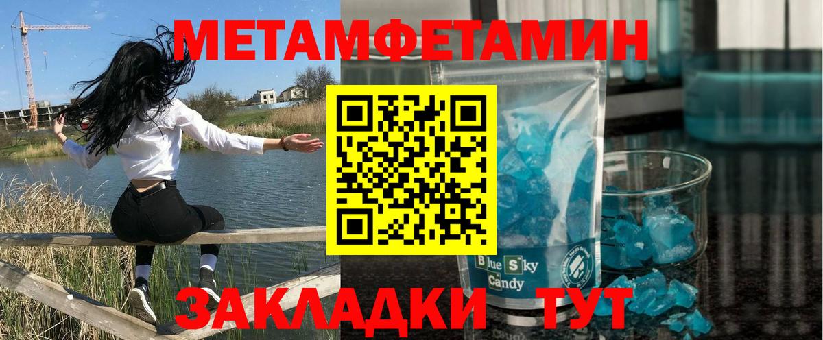 Амфетамин Розовый  АМФ  Клин  Вход с VPN 