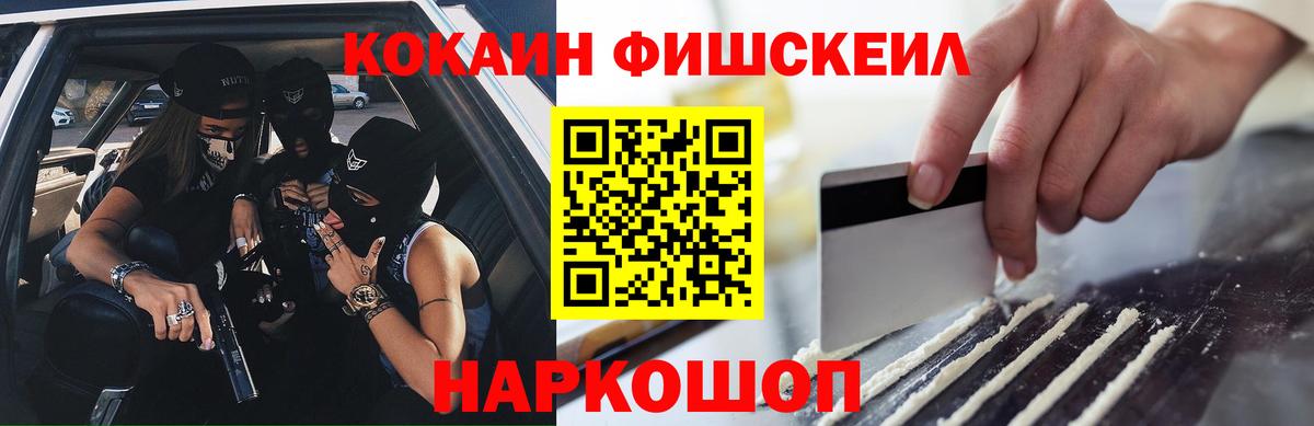 Кокаин  COCAIN Эквадор  закладки  Клин  Вход с VPN 