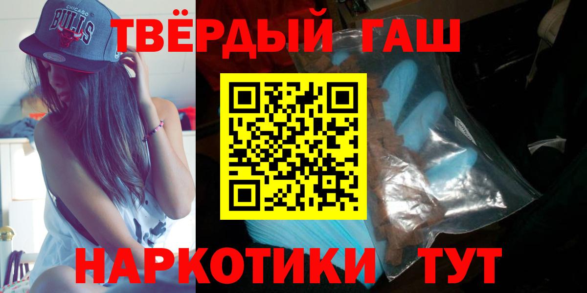 ГАШ Ice-O-Lator Клин