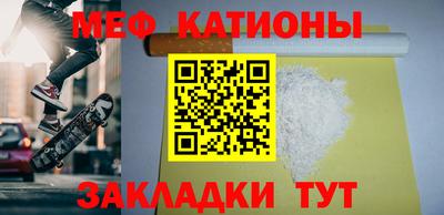 альфа пвп Конаково