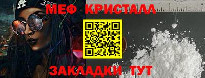 мефедрон Комсомольск-на-Амуре