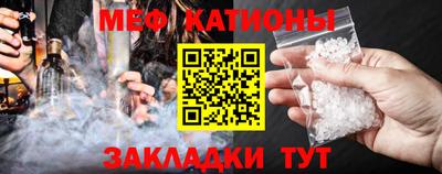 мефедрон Комсомольск-на-Амуре