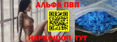 мефедрон Комсомольск-на-Амуре