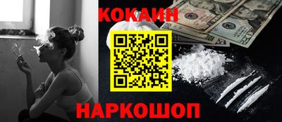 мефедрон Комсомольск-на-Амуре