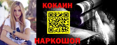 альфа пвп Конаково
