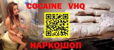альфа пвп Конаково