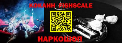 мефедрон Комсомольск-на-Амуре