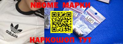 альфа пвп Конаково
