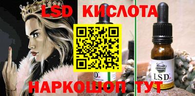 альфа пвп Конаково