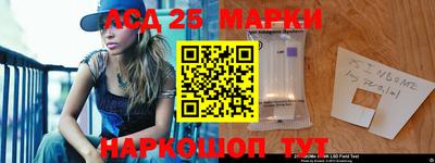 мефедрон Комсомольск-на-Амуре