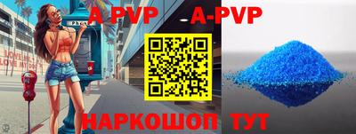 ALPHA PVP Коммунар