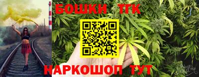 мефедрон Комсомольск-на-Амуре