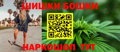 мефедрон Комсомольск-на-Амуре