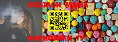 альфа пвп Конаково