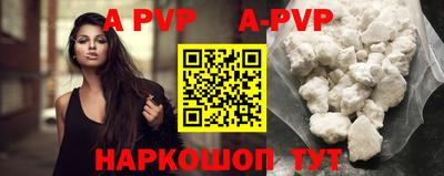 мефедрон Комсомольск-на-Амуре