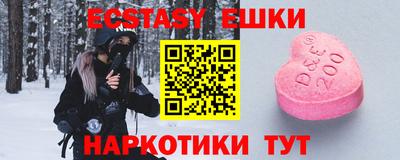 ALPHA PVP Коммунар