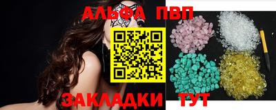 ALPHA PVP Коммунар
