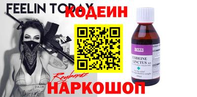 мефедрон Комсомольск-на-Амуре