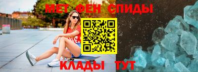 альфа пвп Конаково