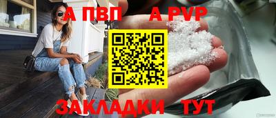 ALPHA PVP Коммунар