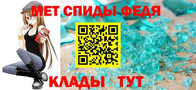 альфа пвп Конаково