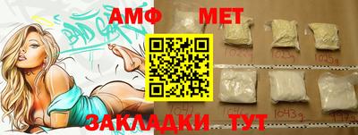 альфа пвп Конаково