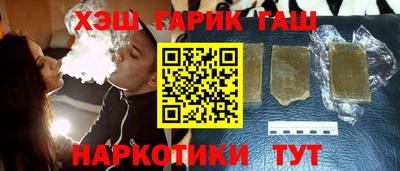 альфа пвп Конаково