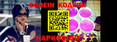 мефедрон Комсомольск-на-Амуре