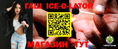 альфа пвп Конаково