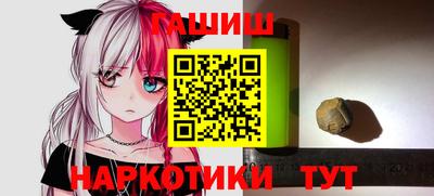 мефедрон Комсомольск-на-Амуре