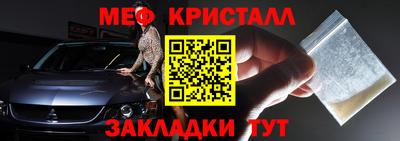 мефедрон Комсомольск-на-Амуре