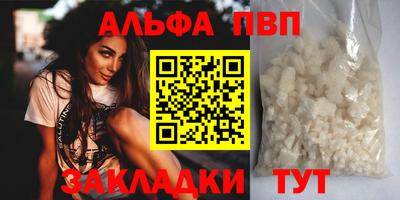 ALPHA PVP Коммунар