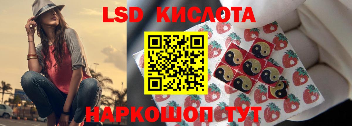 LSD-25 экстази ecstasy  Вход с VPN  Лсд 25 экстази ecstasy  Клин 
