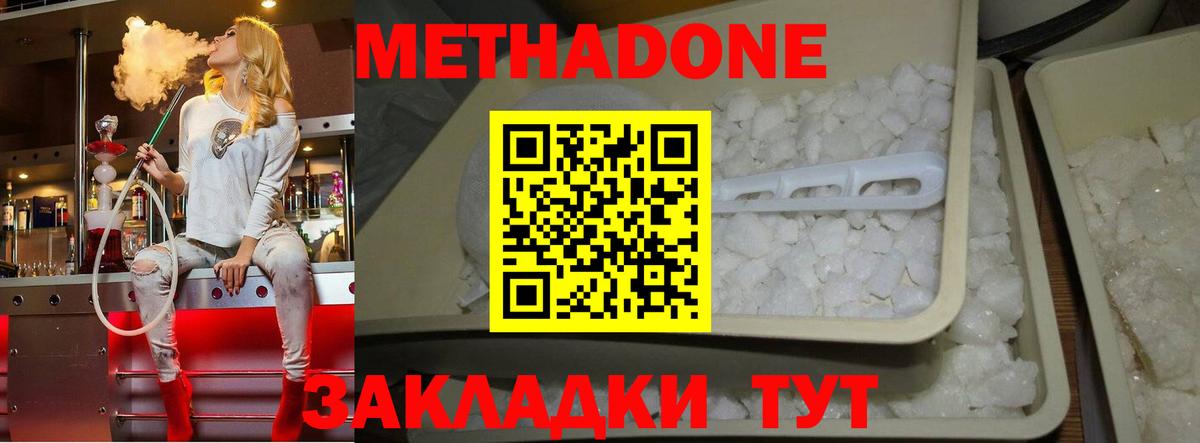 нарко площадка официальный сайт  Метадон кристалл  Вход с VPN  Клин 