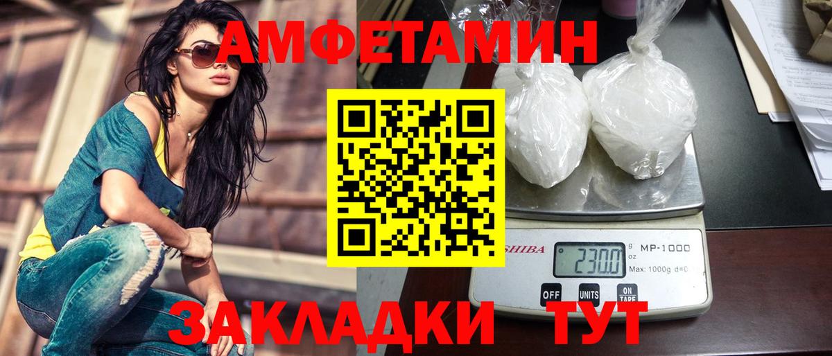 МЕТАМФЕТАМИН мет Клин