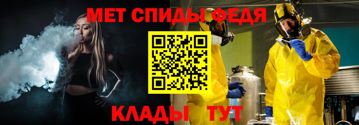 МЕТАМФЕТАМИН Methamphetamine  Вход с VPN  МЕТАМФЕТАМИН Methamphetamine  Клин 