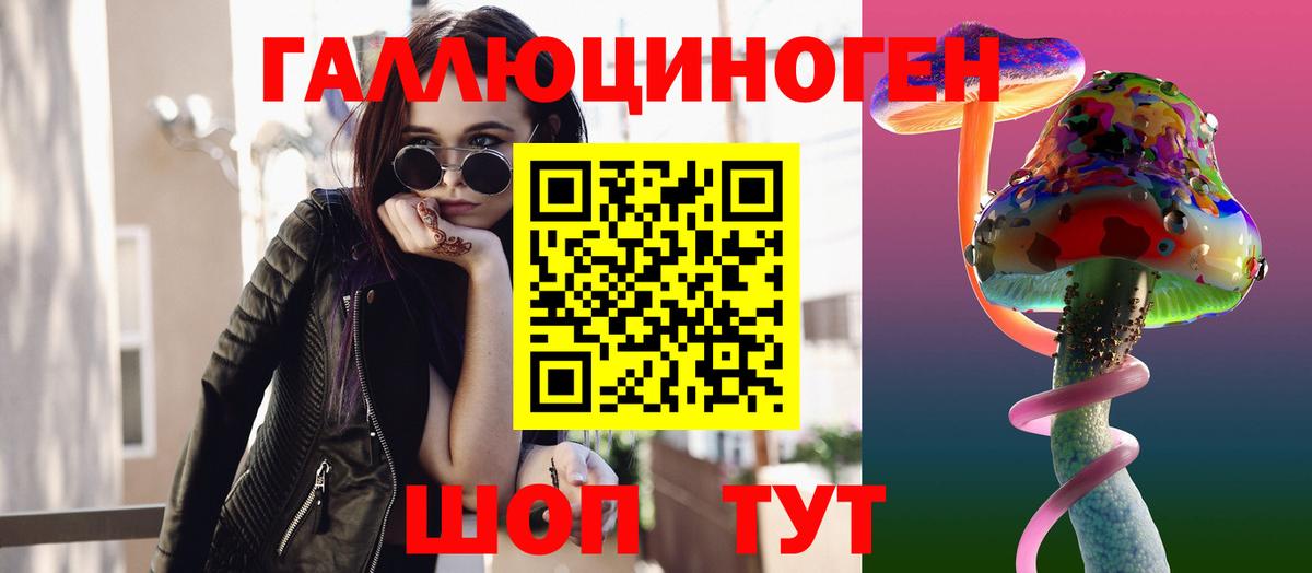 Кокаин  Вход с VPN  NBOMe  Марихуана  Клин  Мефедрон кристаллы 
