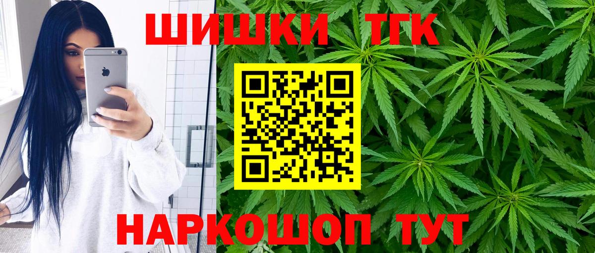Каннабис сатива Клин
